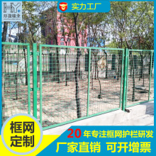 高速公路墨绿色护栏网防护网框架围栏家庭马路隔离网铁丝网片批发