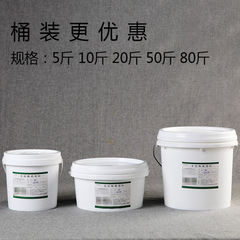 Transparent glaze for medium temperature, 5-pound bucket packaging, pottery glass glaze ceramic glaze, Jingdezhen origin, supplier wholesale