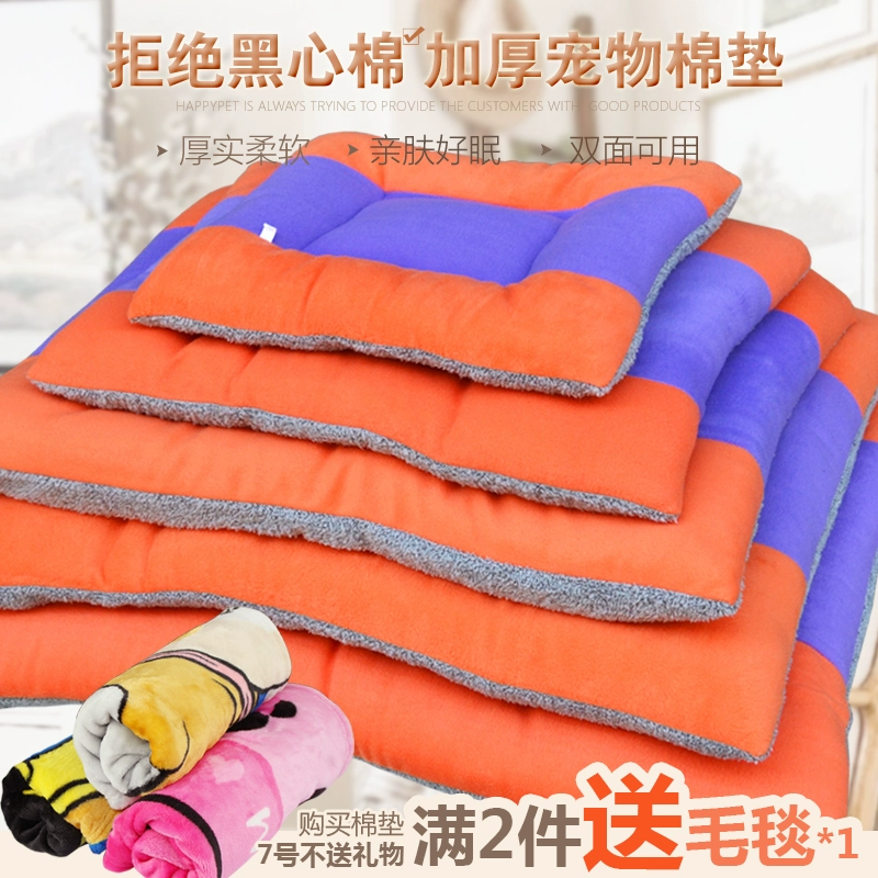 Теплый питомец спальный коврик золотистый ретривер большой собачий коврик зимний собачий хлопковый коврик зимний кошачий коврик тедди собачий коврик