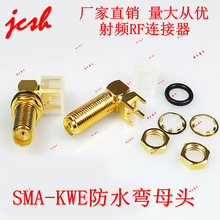 SMAĸKWE��90��ֱ�Ǐ��^���_�쾀��PCB���50�WķL�����lRF�m����