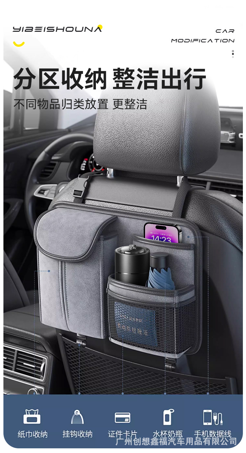 Car Seat Back Storage Bag Car Seat Back Hanging Bag Multifunctional Storage Box Car Storage Bag Tissue Box