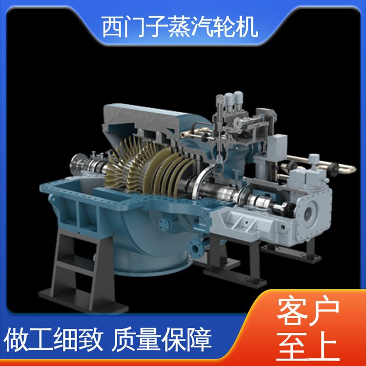 通用GE工业蒸汽轮机 SST-800 生物质蒸 汽轮机 效率高 2 至 250 M