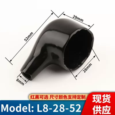 Car on the line of fire: Negative Protective Sleeve Pipe Type - l8-28-52-red-100-black-100