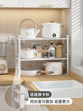TXHR橱柜内分层置物架厨房台面整理架多功能可伸缩隔板收纳调味锅