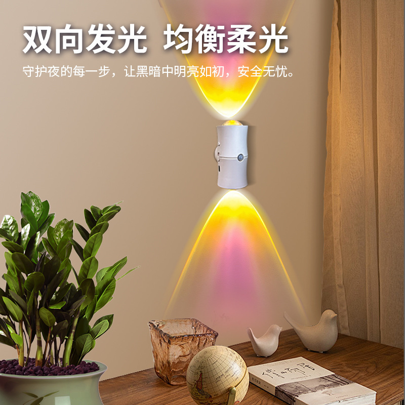 无线智能人体感应灯家用过道LED小夜灯自动声控光楼梯壁灯usb充电|undefined