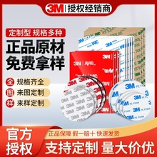 3M�p���z���ƛ_��3m�z�����ӹ� ģ�ЙE�A�ΈA�h�ݾdVHB�N�������z