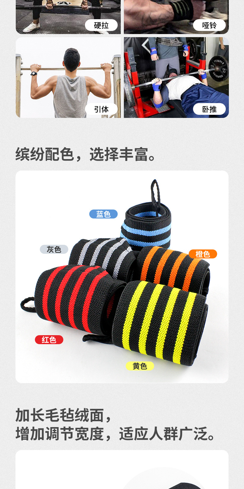 详情图