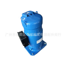 CSHA150KM原装特灵15匹中央空调压缩机 丹佛斯压缩机