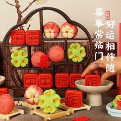 稻香村大喜饼系列 传统中式糕点好看的摆盘订婚结婚乔迁糕点心伴