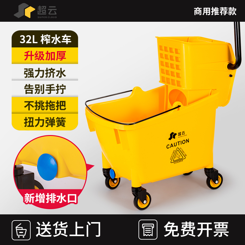 배수구로 업그레이드된 Chaoyun 32L 물 압착 트럭