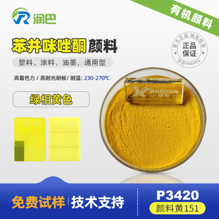 ����S151����Ranbar P3420��͸���ЙC��ρK����ͪ��� �Sɫ��