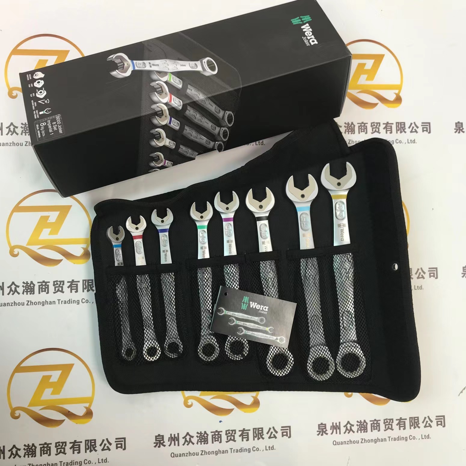 WERA维拉 开口梅花内六角棘轮两用扳手英制8件套 5020012001