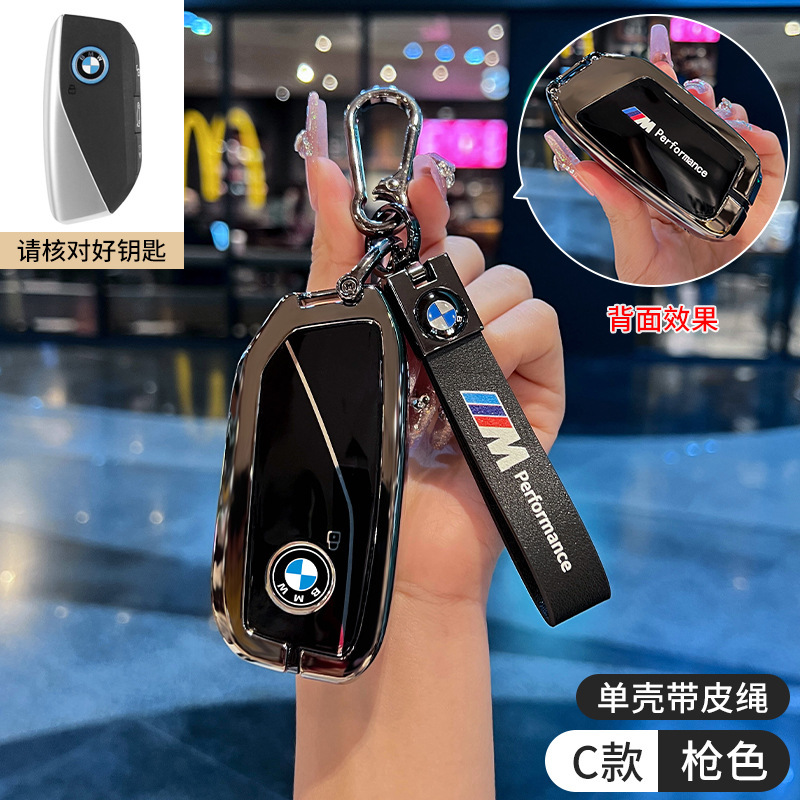 新型bmw x 5キーホルダーx1/x6/x7/x3キーホルダー5系530li車7系735/3系を適用|undefined