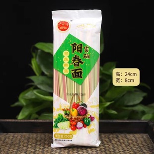 ��ʢ�ø���ꖴ���250�˹����r�����s�Z�I�B����Fُ��̶YƷ���l