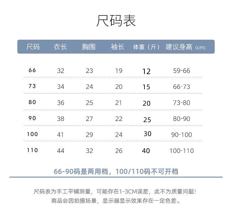 微信图片_20240812224337
