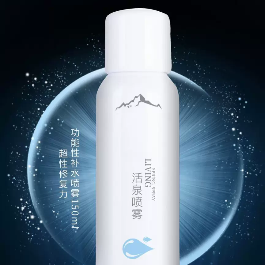 活泉喷雾舒缓补水保湿爽肤水小分子护肤水滋润批发高保湿舒缓镇静