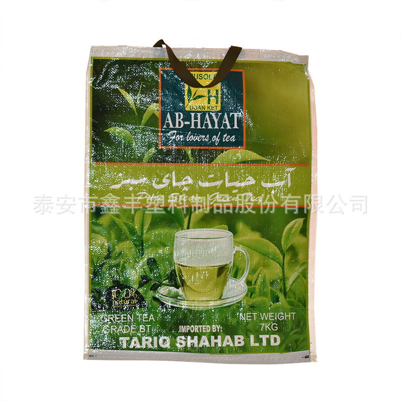 塑料编织袋厂家 蛇皮袋快递袋物流打包袋 搬家袋沙袋包装袋批发