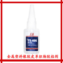 ̩ʢTS495�zˮ �Џ��� ͨ���� ˲���z ���� ���z����Ƥ��20g