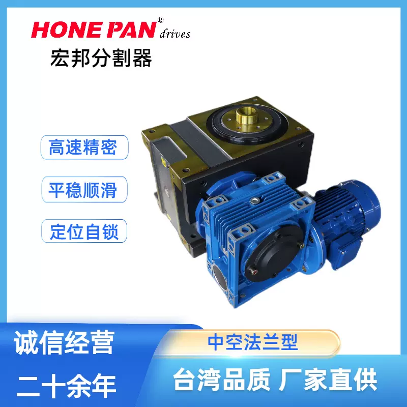 厂家销售 精密凸轮分割器 诸城分割器 品质保证 量大从优