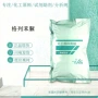 科研格列苯脲