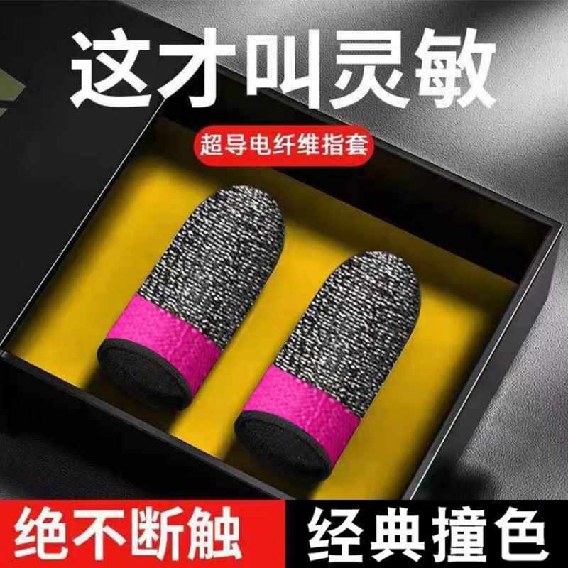 24핀 2색 블랙 핑크 실버 섬유 1쌍