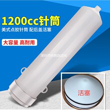 2000CC�c�z�Ͳע�ܙC�zƿ�͸߉��zͰ3D��ӡ�C��Ͳ1200CC1000C600