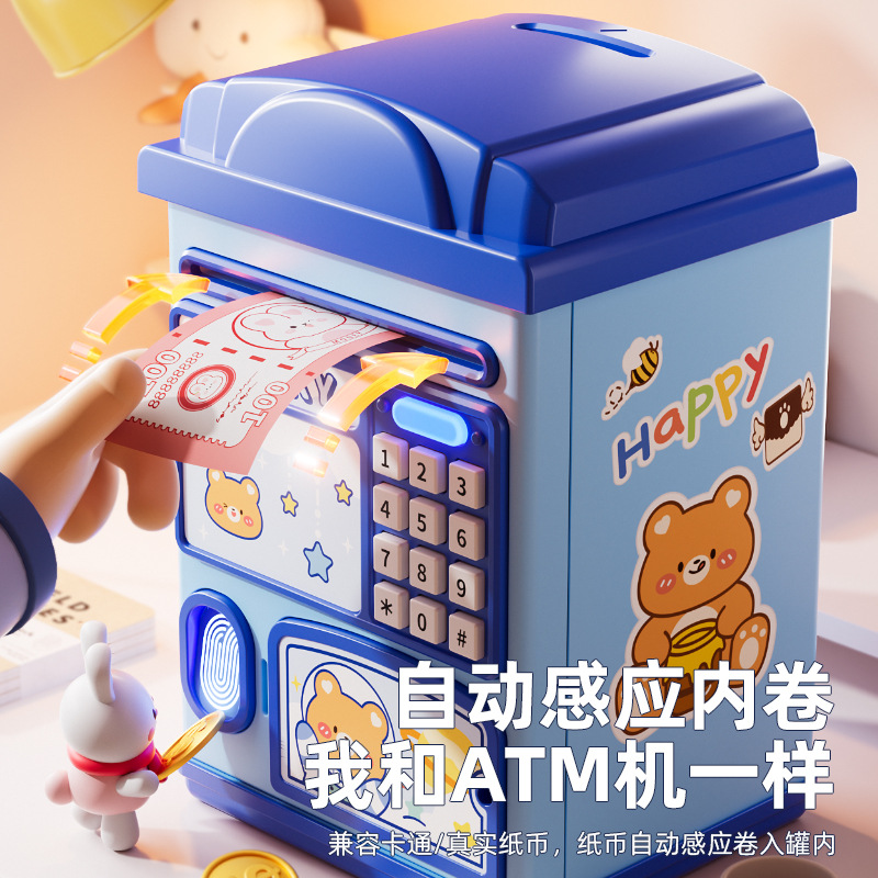存钱罐儿童智能储蓄罐防摔大容量存取款机卡通密码储钱罐男孩礼物