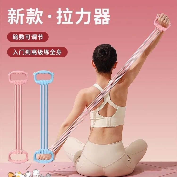 8-Shaped Adjustable Resistance Band for Women, Back Training, Elastic Band for Shoulder Opening, Home Use, Back Stretching, Fitness, Yoga 8-Shaped Adjustable Resistance Band for Women, Back Training, Elastic Band for Shoulder Opening, Home Use, Back Stretching, Fitness, Yoga
