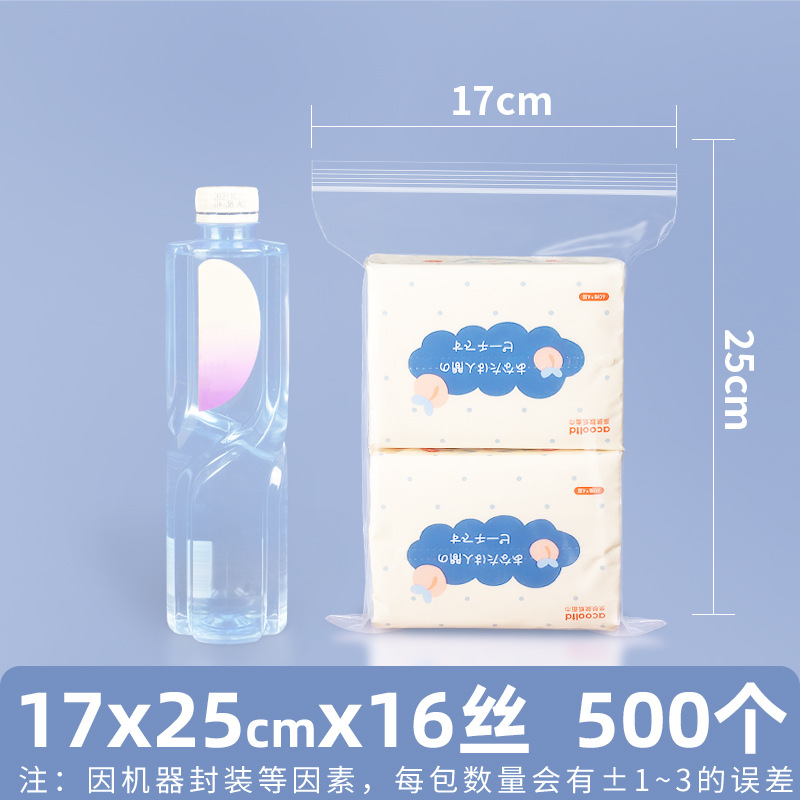 Bolsa autosellante transparente gruesa bolsa de plástico de tamaño pequeño bolsa de boca de sellado de alimentos de almacenamiento de mantenimiento fresco bolsa de plástico PE bolsa de embalaje grande