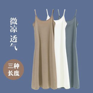 Thin slip dress, silk plus size dress, long skirt, “Frozen”, A-line, classic length