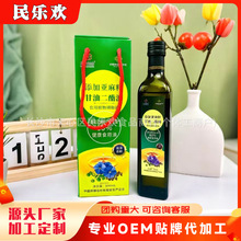 厂家直销500g玻璃瓶亚麻籽油食用油甘油二酯油礼盒装福利团购礼品