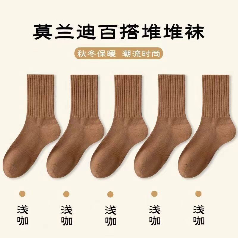 Y跟简约纯色百搭男士袜子批发秋季上新浅口吸汗船袜子街潮男袜女|undefined