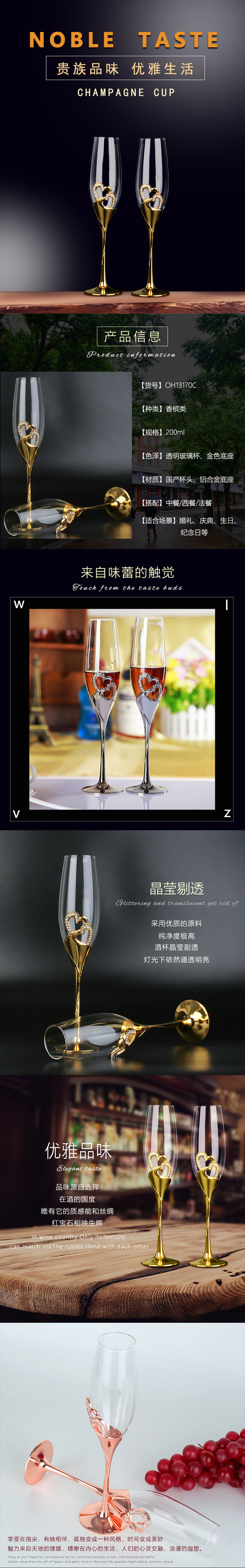 OH13170)(790)上半截