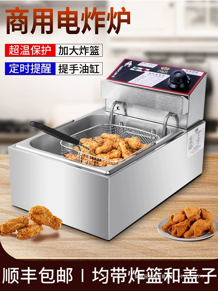 Электрическая фритюрница Baiwei