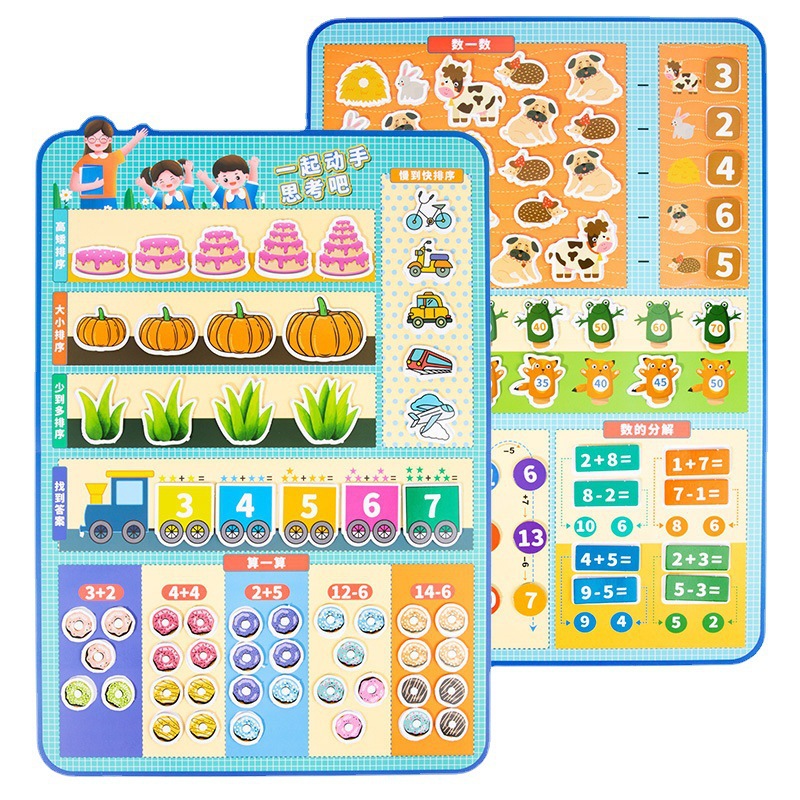 Educación temprana de los niños divertido calendario digital operación pared tarjeta pasta material didáctico kindergarten bebé aritmética juguetes de aprendizaje