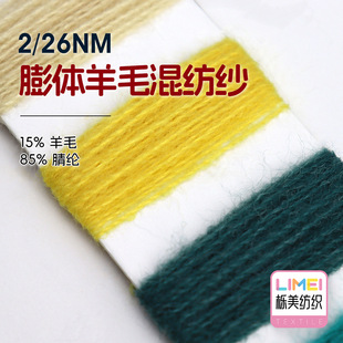 ���� 2/26NM���w��ë�켏�� �ﶬë�¼���ë�� 15%��ë85%��]