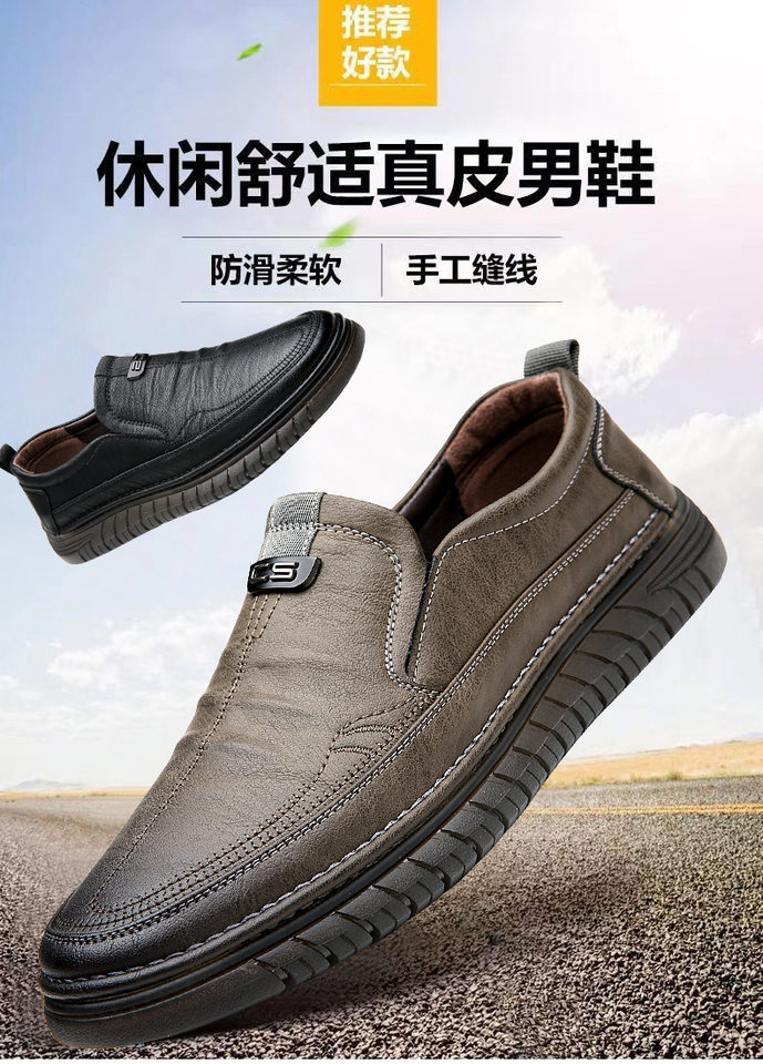 Giày lười nam da bò mềm đế bằng chống trượt, kiểu mũi tròn thoáng khí — Kaki, Màu đen, Xăng đan kaki, Xăng đan màu đen chi tiết 1