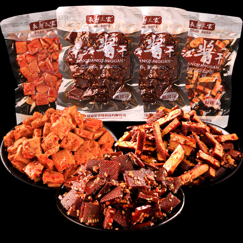 湖南特产平江香干休闲食品香辣味豆干125g豆腐干麻辣零食批发