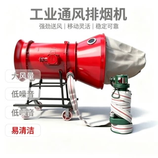 高倍数泡沫发生器BGP-200/400移动式高倍数泡沫灭火装矿用设备