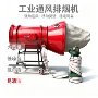 灭火矿用移动式bgp-200发生器