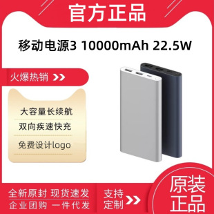 С�׳�늌�10000�����Ƅ��Դ�p����22.5W�p��С�ɿɶ�logo�m��