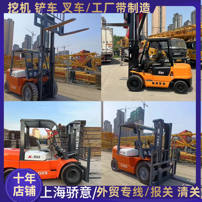 2万FOB广东口岸二手合力叉车3吨 7吨 4吨 5吨 6吨高门架/电子档