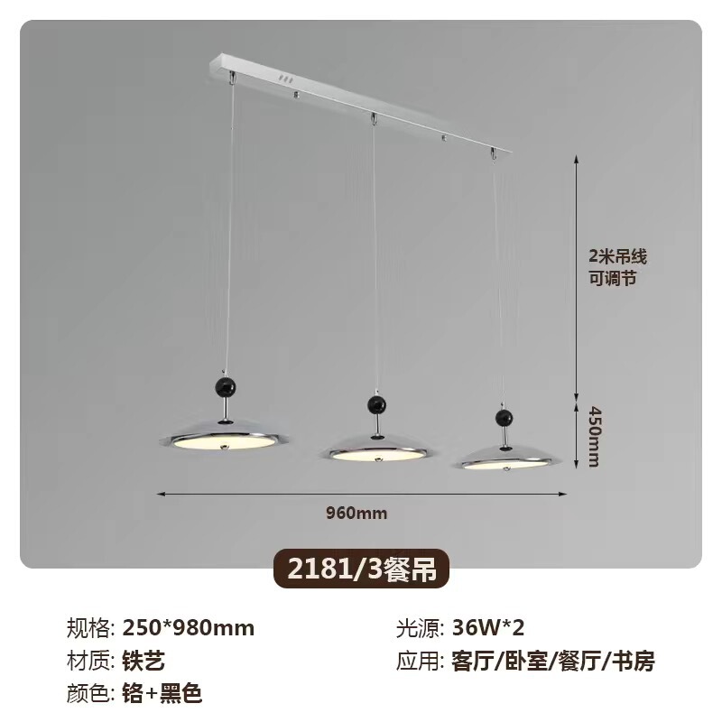 设计感法式复古中古风星轨飞碟现代简约灯具餐厅卧室主灯客厅吊灯|undefined