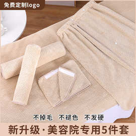 美容院专用菠萝格珊瑚绒毛巾包头皮肤管理店护理身体批发铺床logo