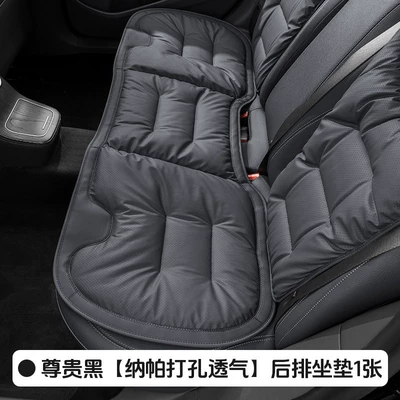 Seat cushion, seat cover | Seat Cushion Thickened Anti-Slip Five-Seat - noble-black-nappa-perforated-breathable-rear-seat-cushion-1-piece