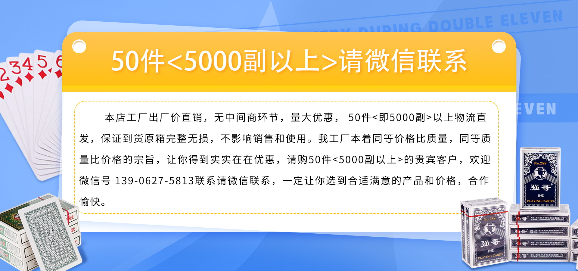 品牌扑克牌量大批发便宜家庭聚会比赛娱乐游戏扑克精品扑克纸牌详情1