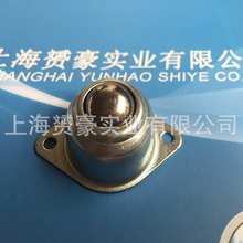 万向球 输送球CY-15牛眼轮 冲压万向轮 滚珠轮钢球直径15.8mm