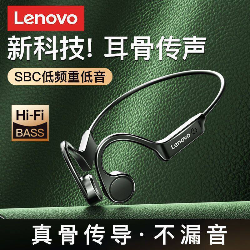 Thinkplus Lenovo X4 bone conduction Bluetooth headphones, designed for running and sports, featuring an open-ear, over-ear design Thinkplus Lenovo X4 bone conduction Bluetooth headphones, designed for running and sports, featuring an open-ear, over-ear design