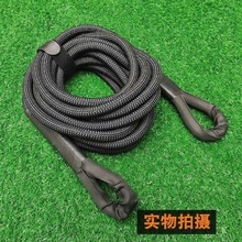拖车绳汽防冲断加厚吨吨吨拉救援牵引带货suv越野厂家