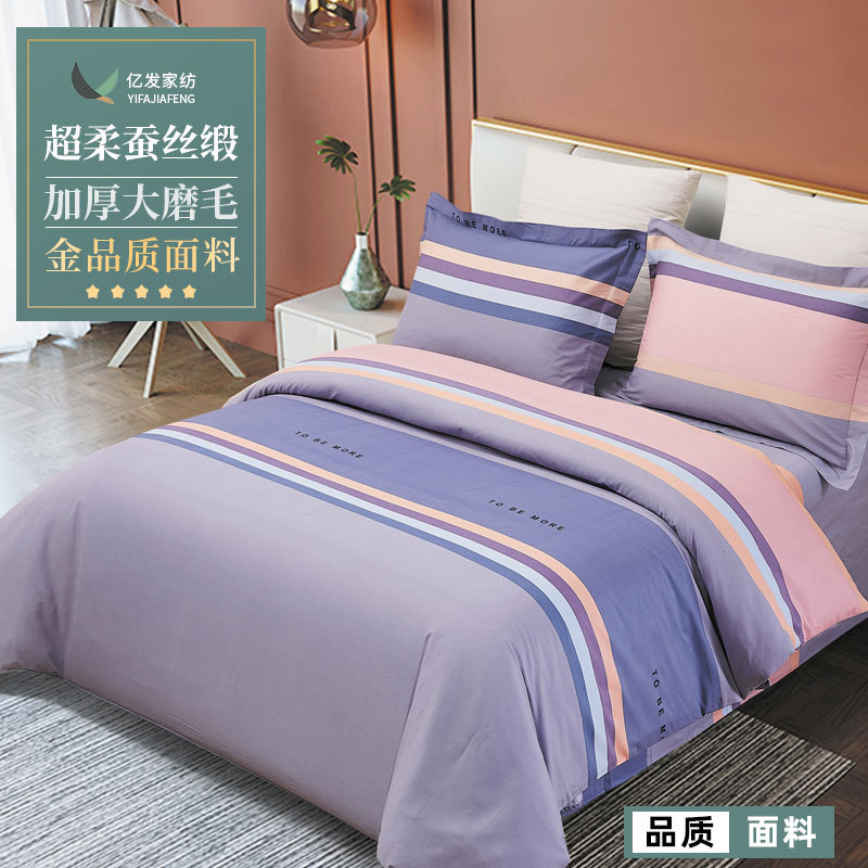 金亿发秋冬新品超柔蚕丝缎喷气大磨毛纯棉家纺面料床单被套布批发